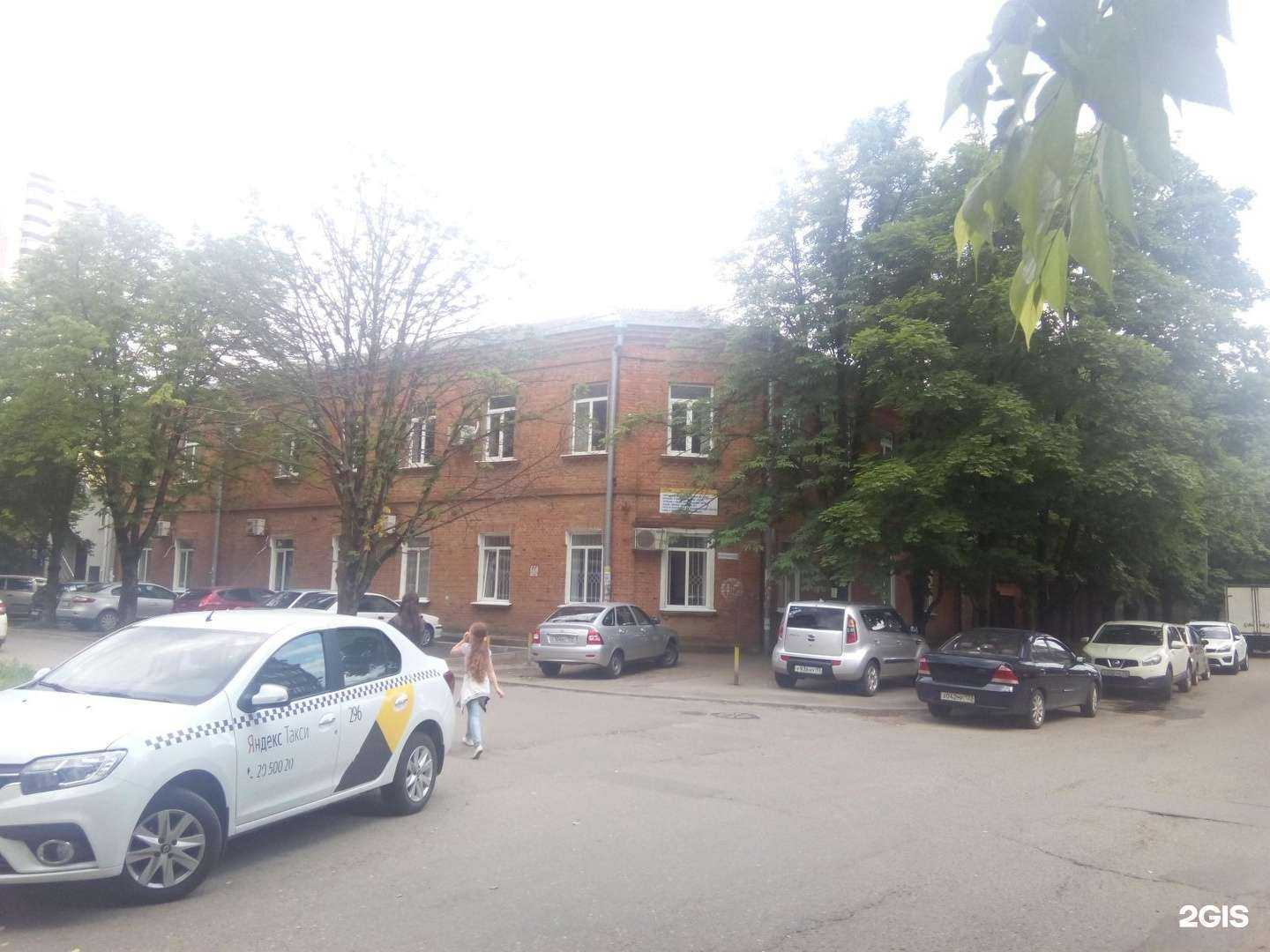 Отзывы на компанию Кабинет массажа и эстетической косметологии в Краснодаре c фото - фотография 2 из 2