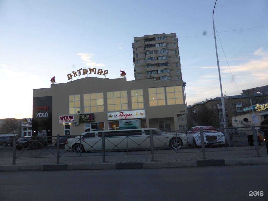 Отзывы на компанию Yoko в Кисловодске c фото - фотография 2 из 2