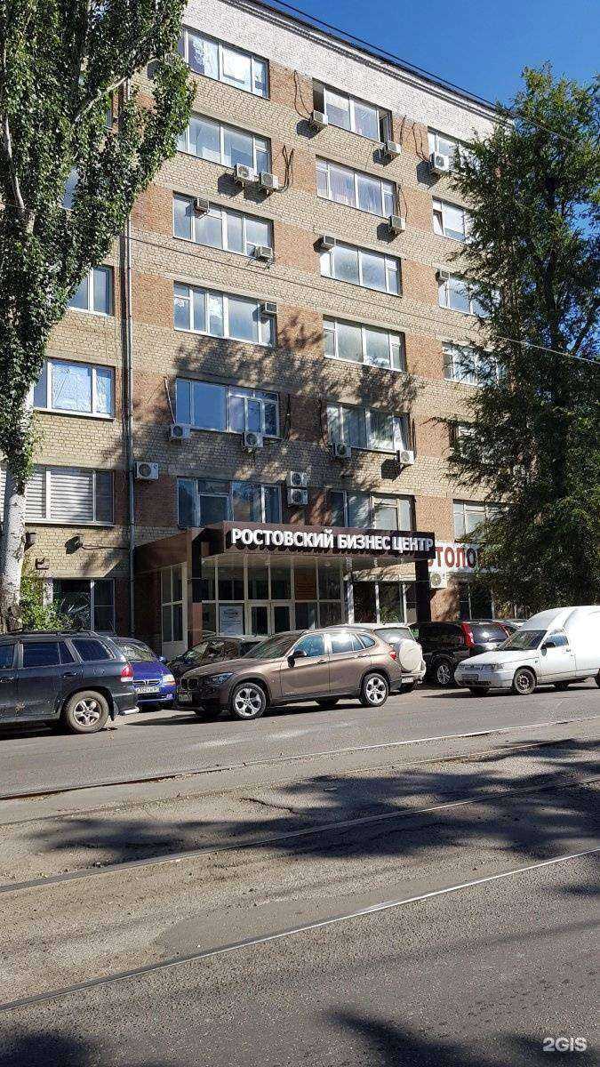 Отзывы на компанию Быстрый переезд в Ростове-на-Дону c фото - фотография 2 из 2