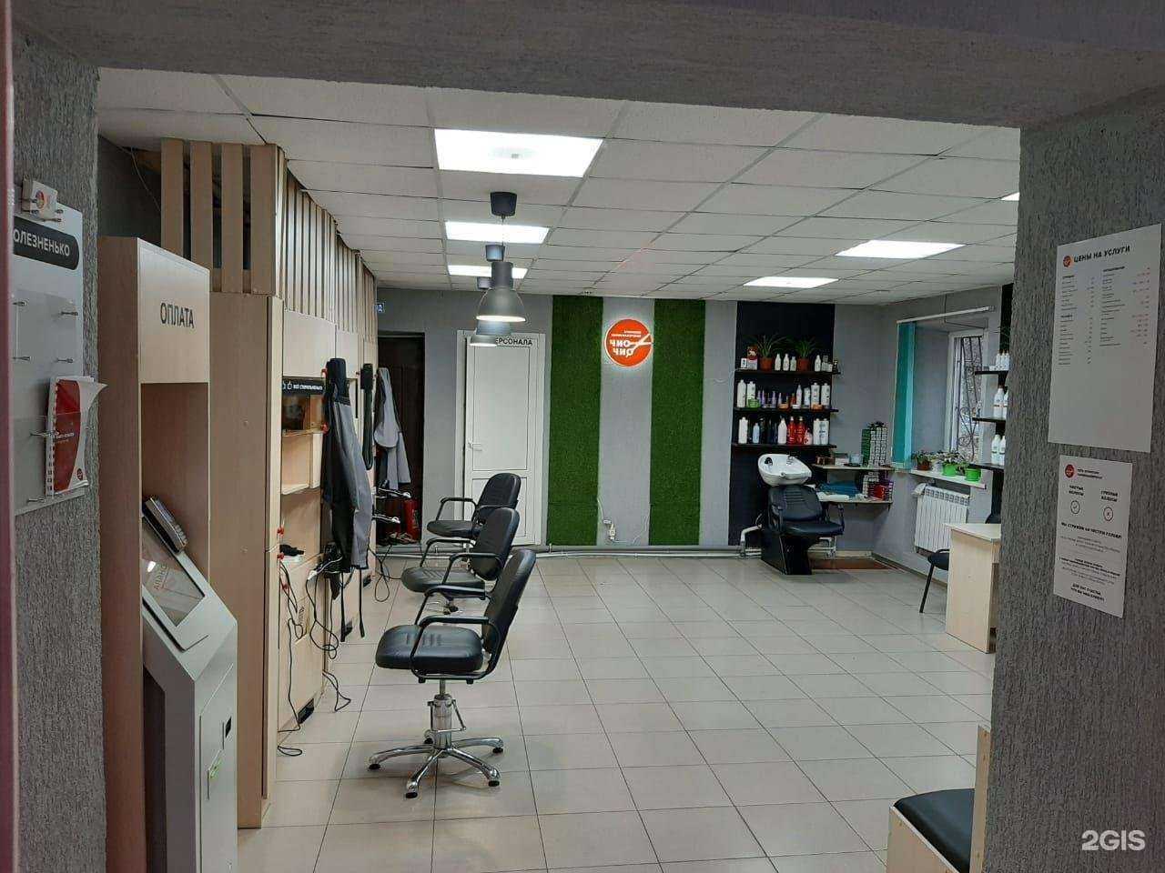 Отзывы на компанию Чио Чио в Ессентуках c фото