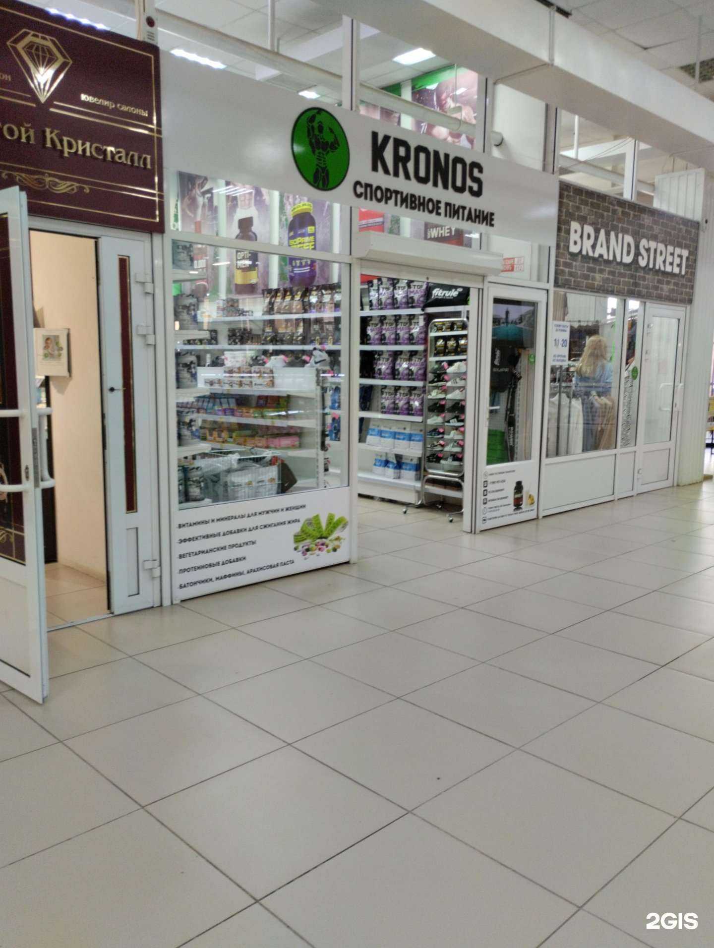 Отзывы на компанию Kronos в г. Нефтекамск c фото