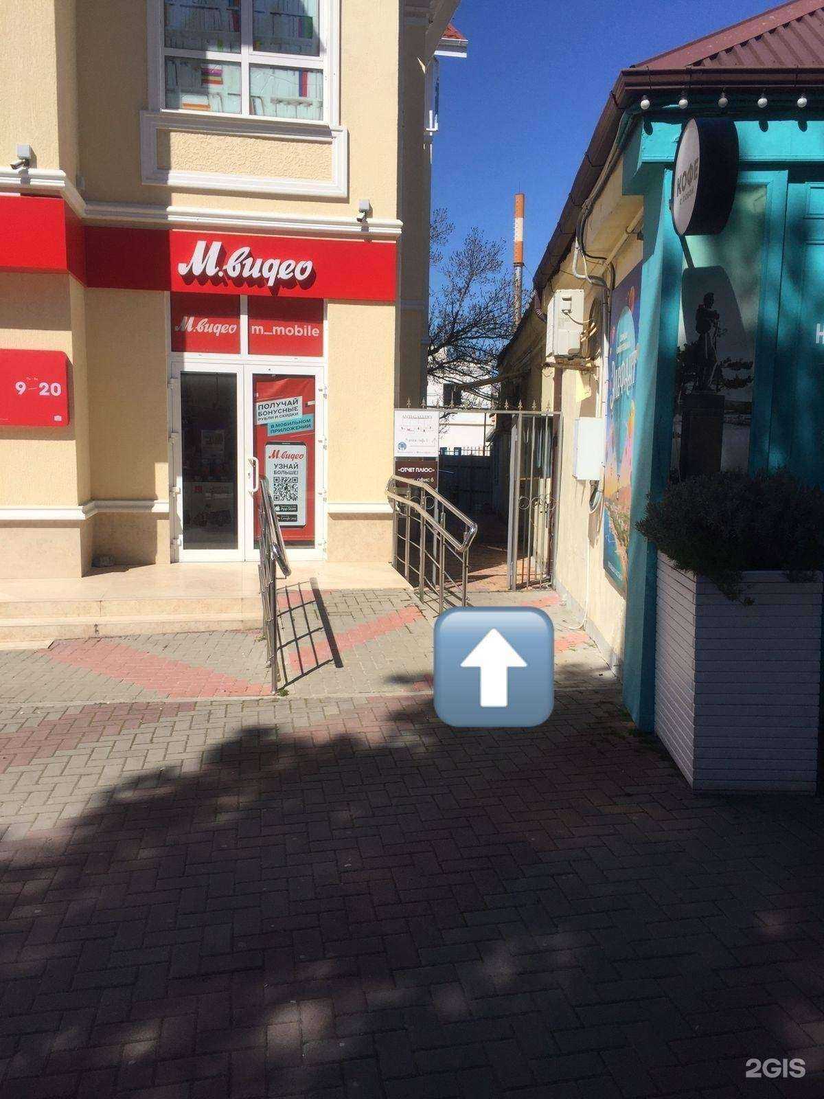 Отзывы на компанию Отчет плюс в Геленджике c фото