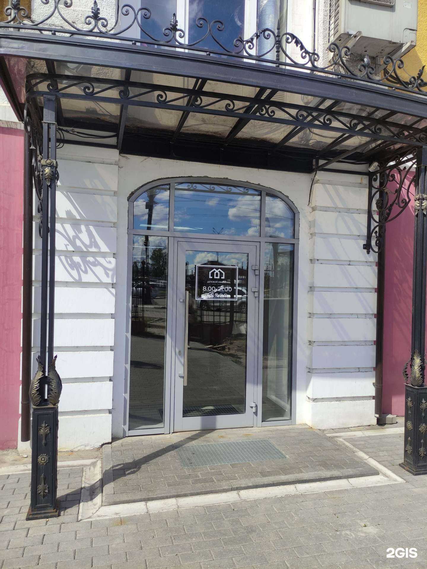 Отзывы на компанию Фанера Стб в г. Ногинск c фото