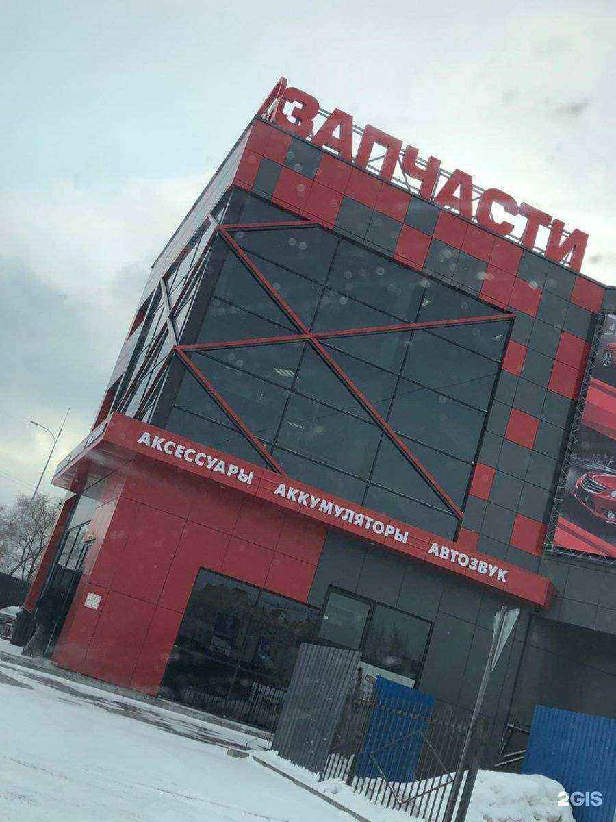 Отзывы на компанию Мегаполис в Новосибирске c фото - фотография 2 из 2