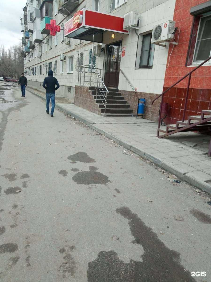 Отзывы на компанию Максавит в г. Волгоград c фото