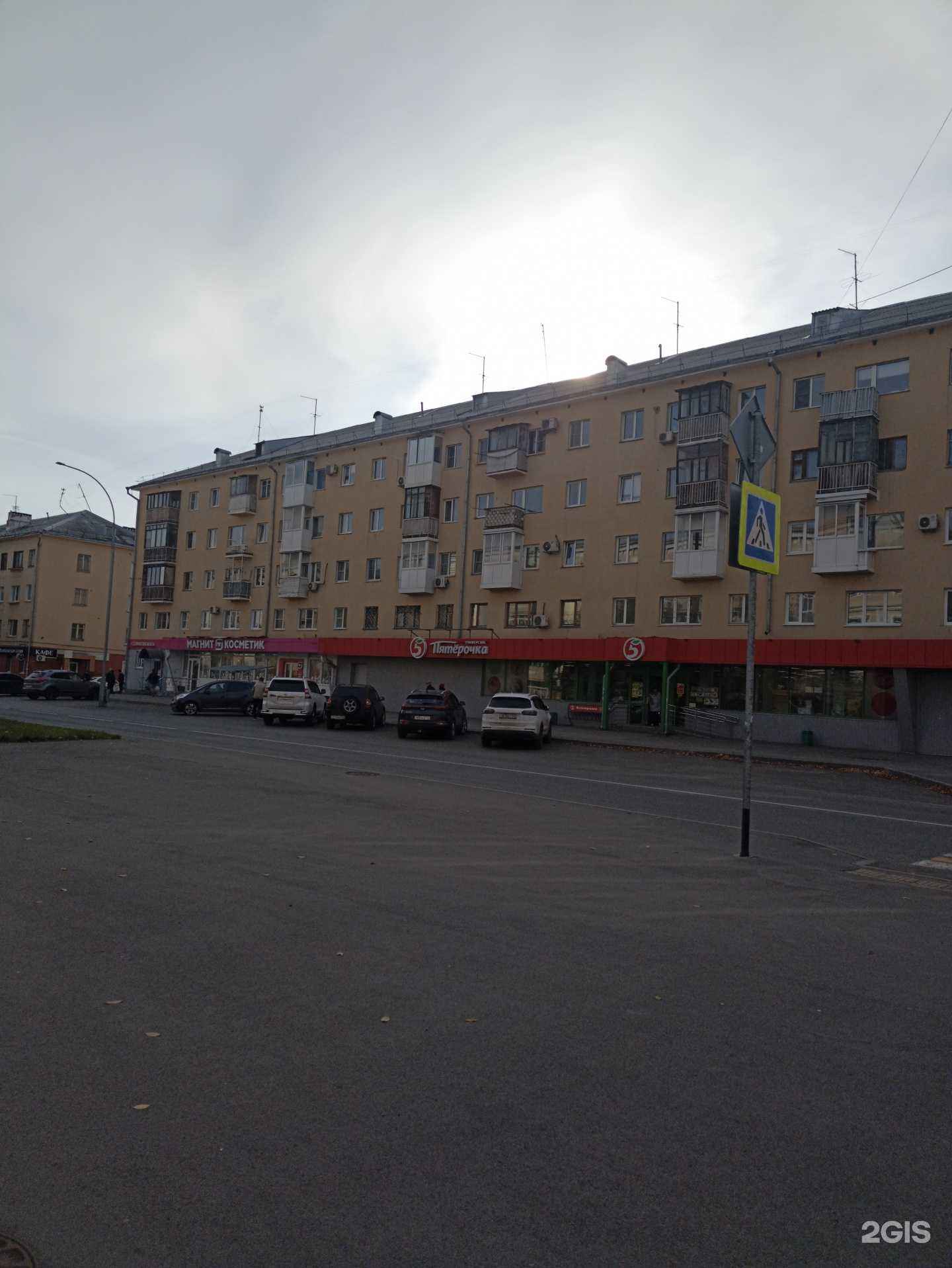 Отзывы на компанию Мясоежка в Кемерове c фото - фотография 2 из 2