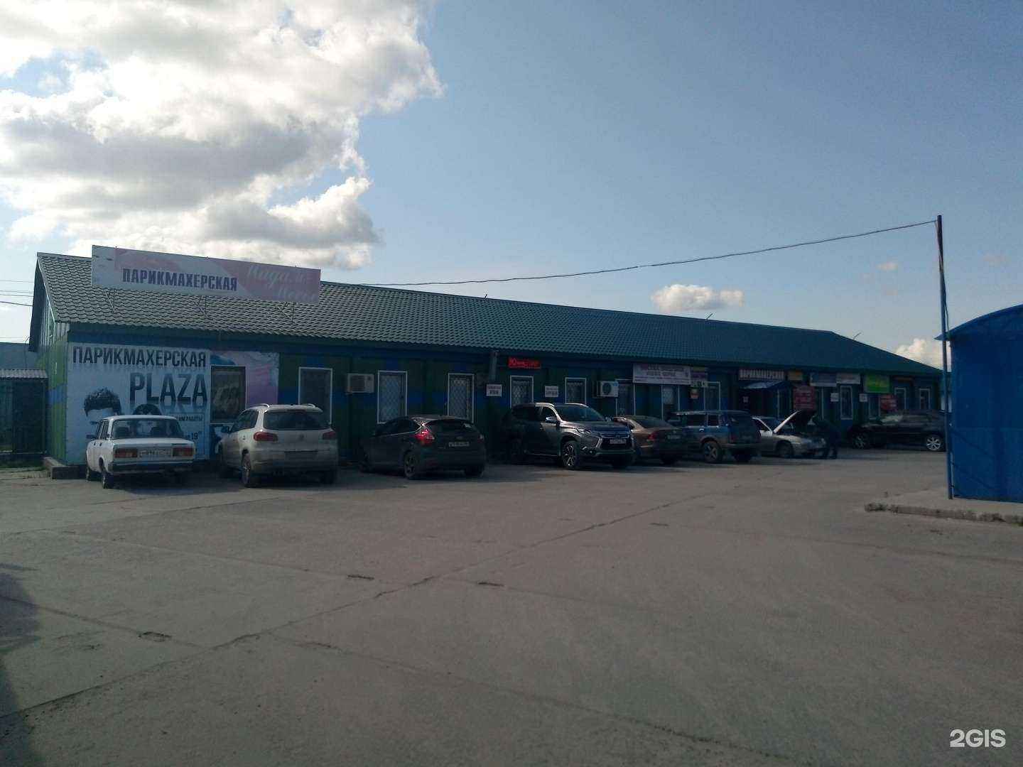 Отзывы на компанию Грация в г. Нефтеюганск c фото