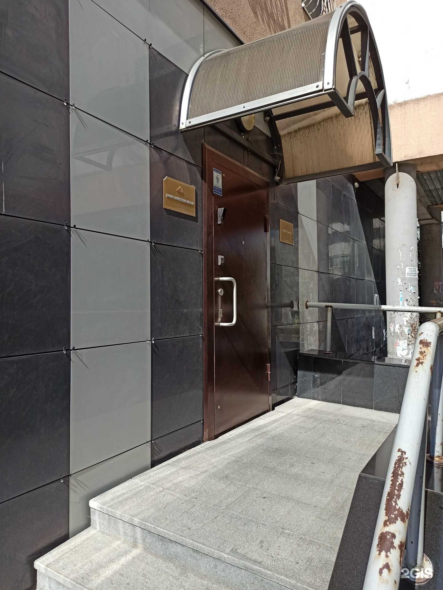 Отзывы на компанию Транссантехмонтаж в Екатеринбурге c фото