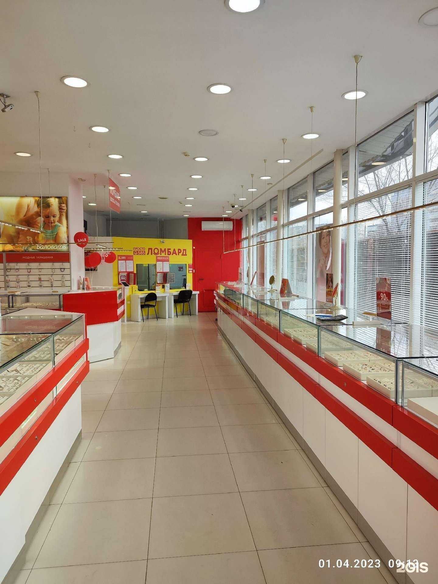 Отзывы на компанию Просто 585 в Казани c фото