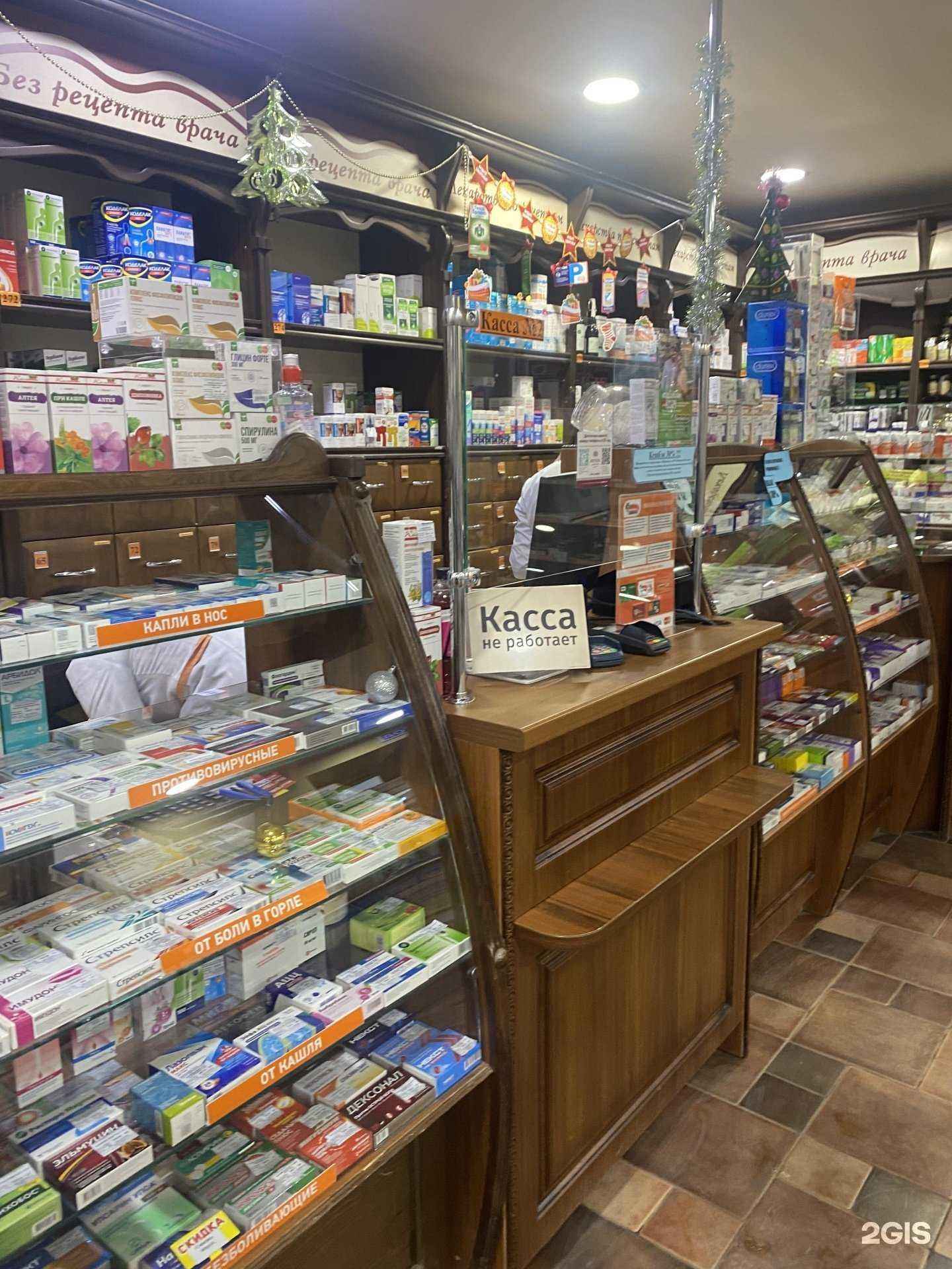 Отзывы на компанию Фармленд в г. Уфа c фото