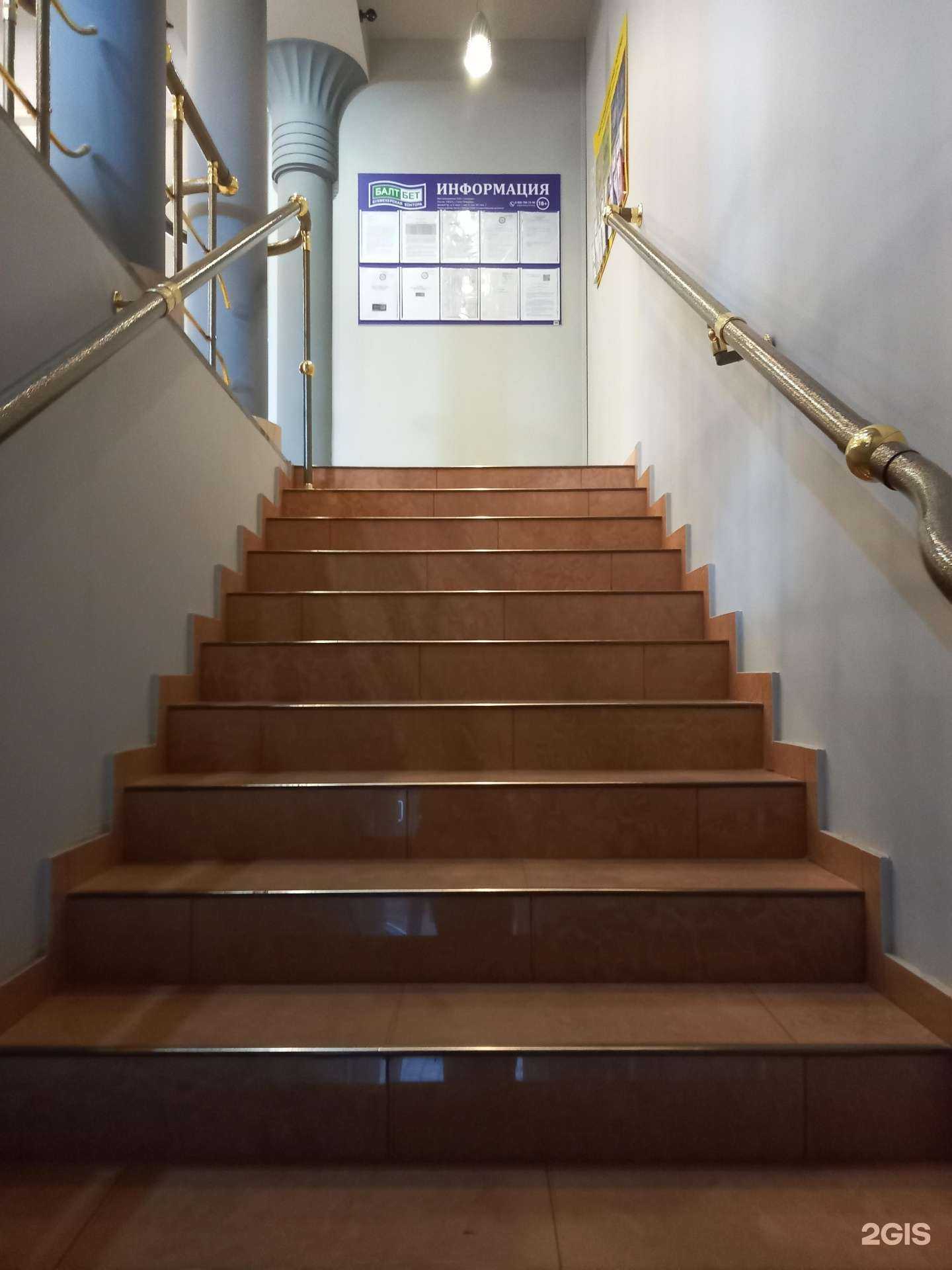 Отзывы на компанию БалтБет в Краснодаре c фото