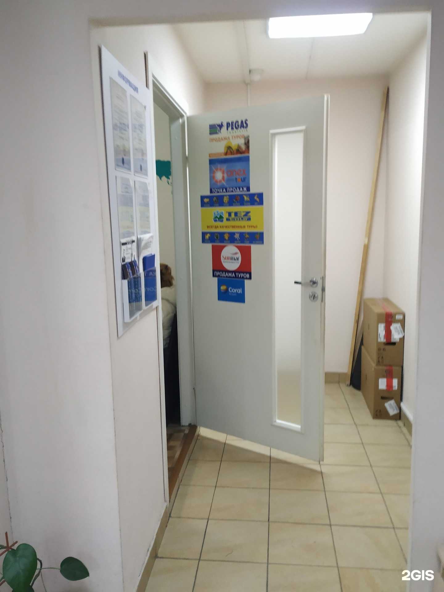 Отзывы на компанию Ваш город в Красноярске c фото