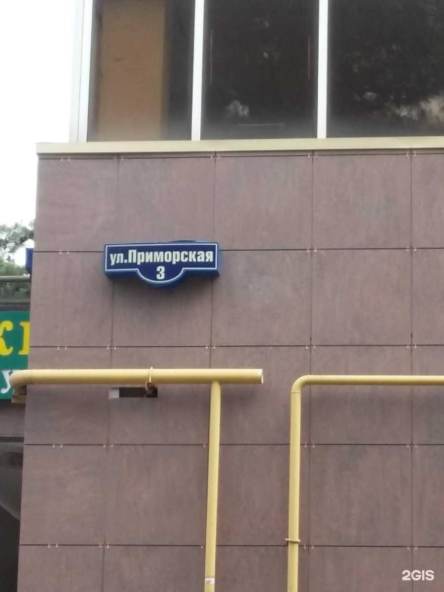 Отзывы на компанию Синергия Образа  в Геленджике c фото - фотография 2 из 2