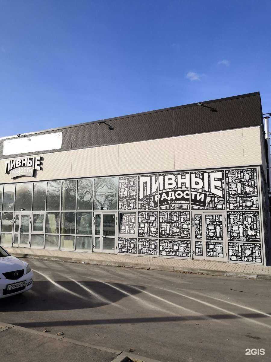 Отзывы на компанию Myfloshop в Новосибирске c фото - фотография 2 из 2