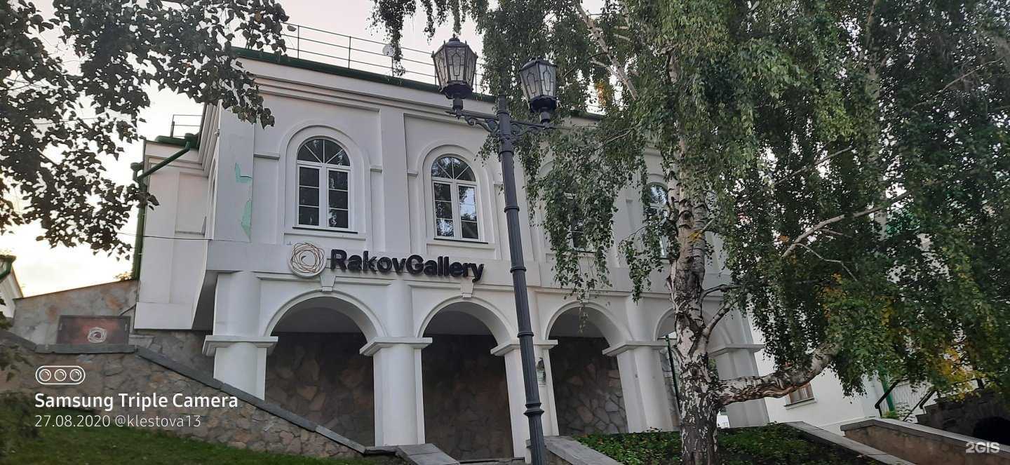 Отзывы на компанию Loza at Mount в Екатеринбурге c фото - фотография 2 из 2