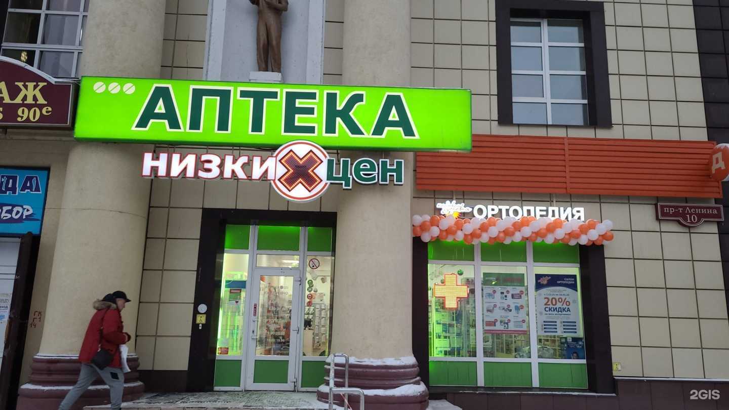 Отзывы на компанию Орто Доктор в Твери c фото