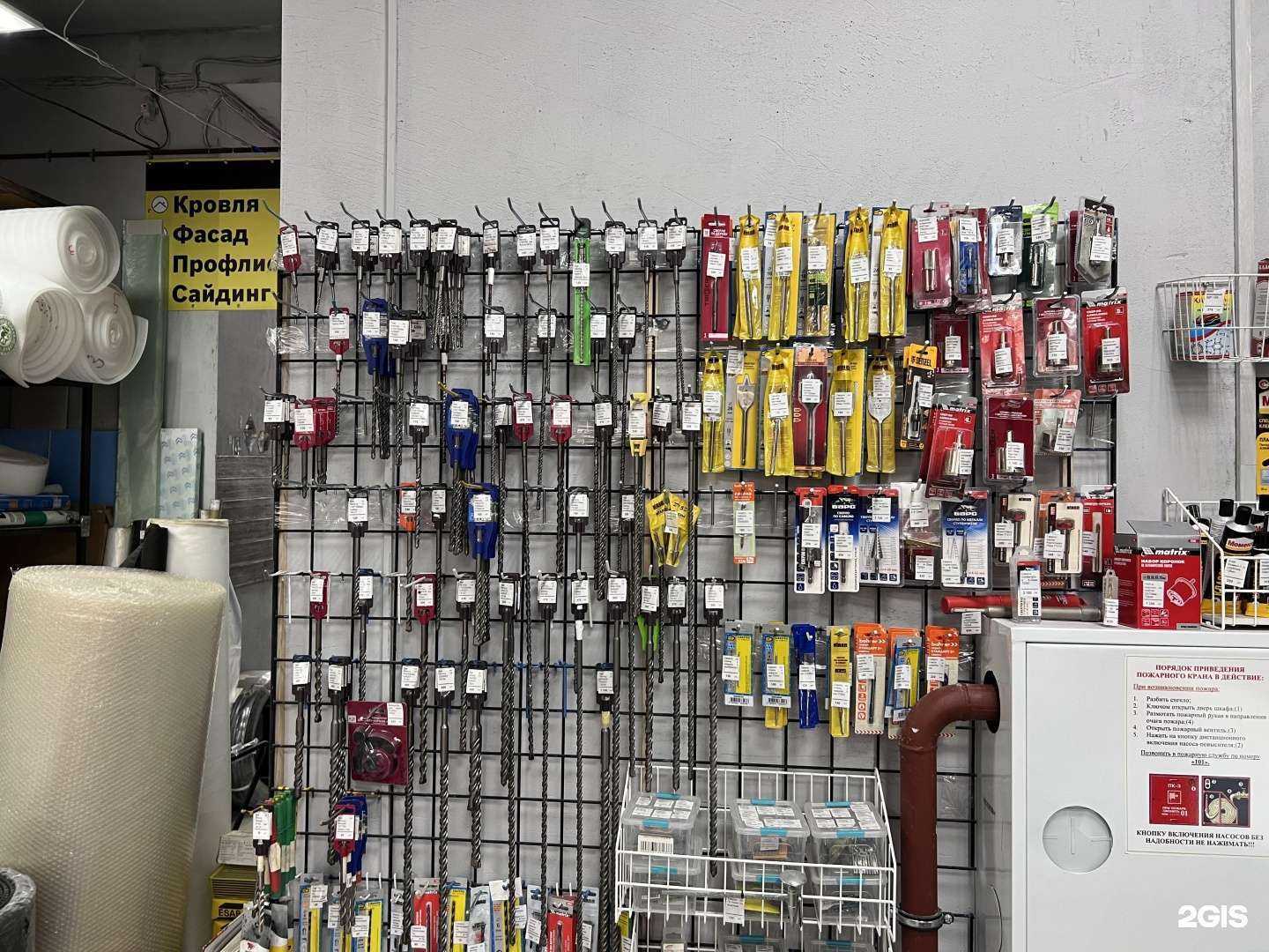 Отзывы на компанию СтройМаг в г. Барнаул c фото