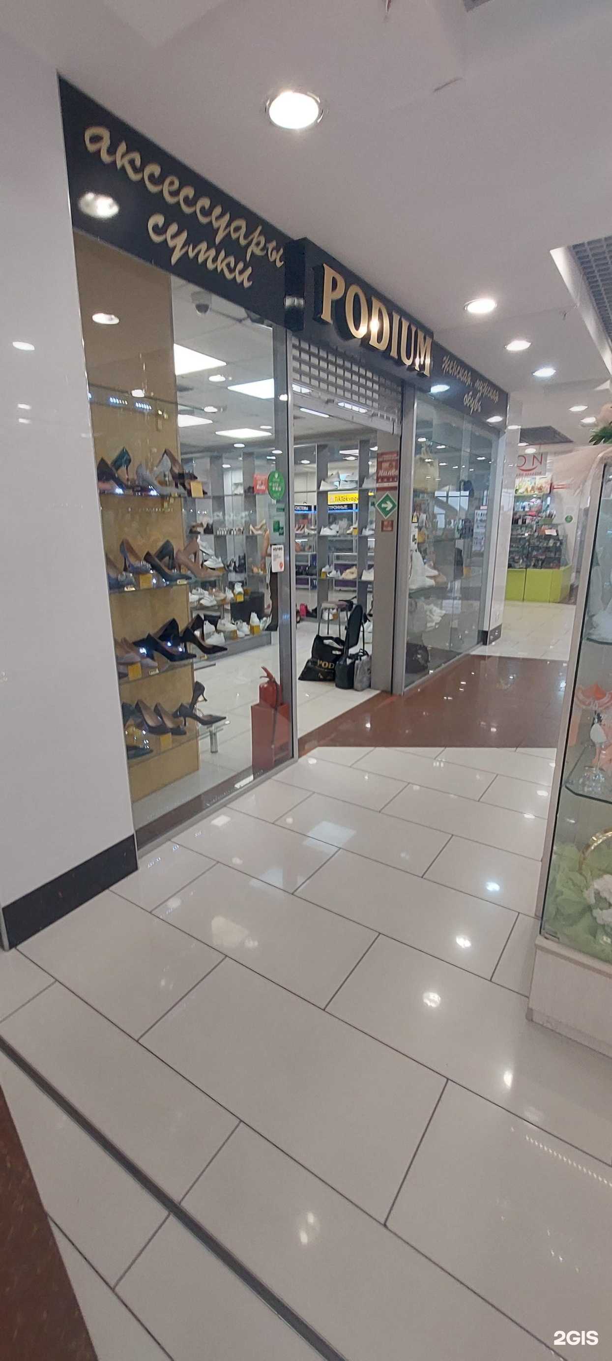 Отзывы на компанию Podium в Петропавловске-Камчатском c фото