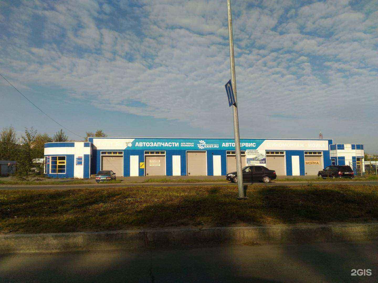 Отзывы на компанию Автопрестиж в Нижнем Тагиле c фото