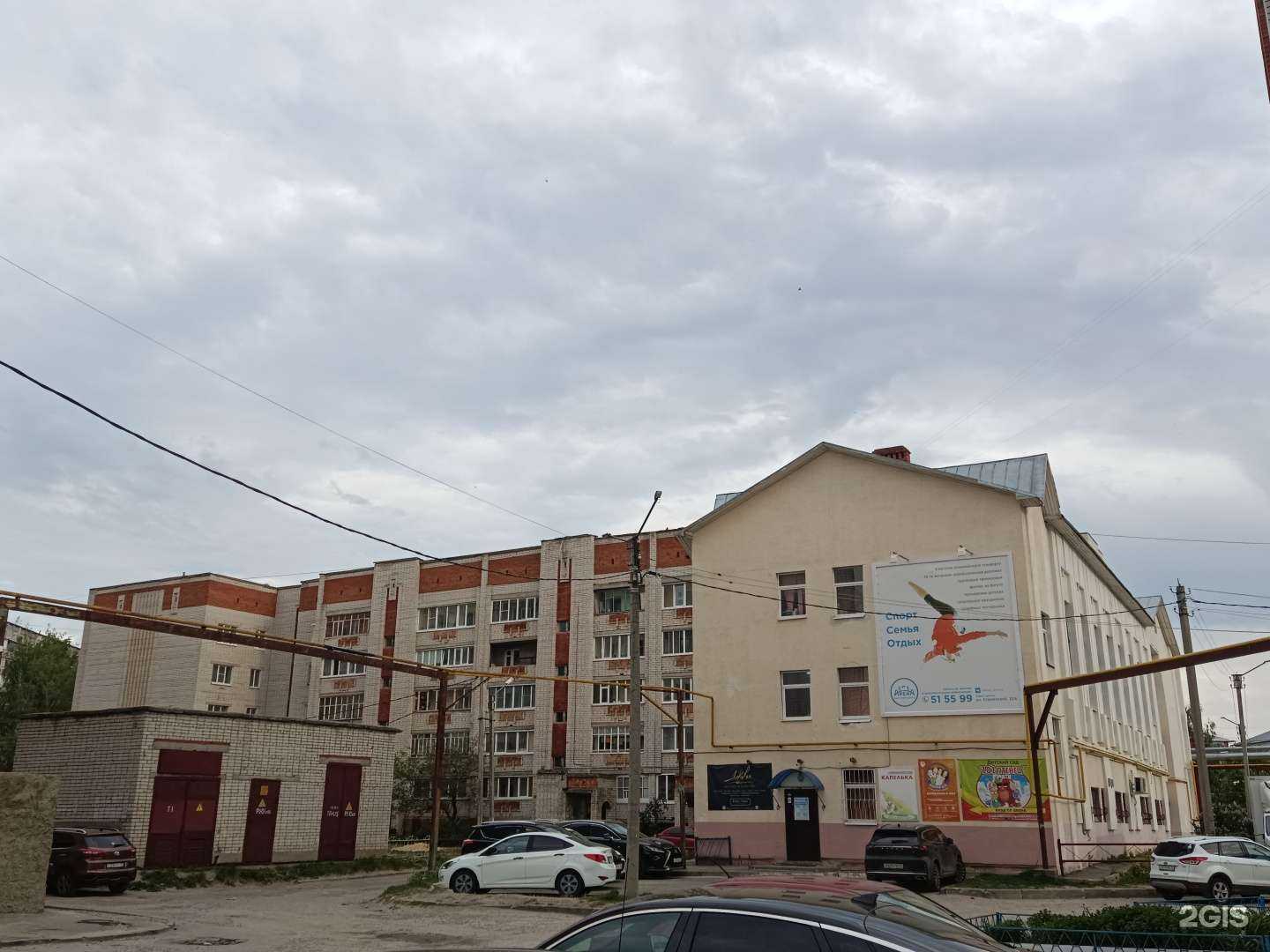 Отзывы на компанию Арена в Йошкар-Оле c фото - фотография 2 из 2