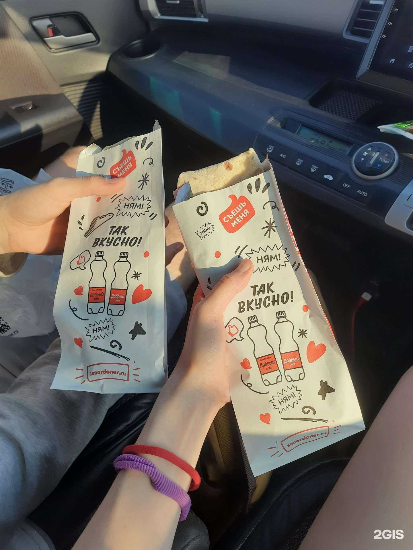 Отзывы на компанию Сеньор Денёр в Корсакове c фото - фотография 2 из 2