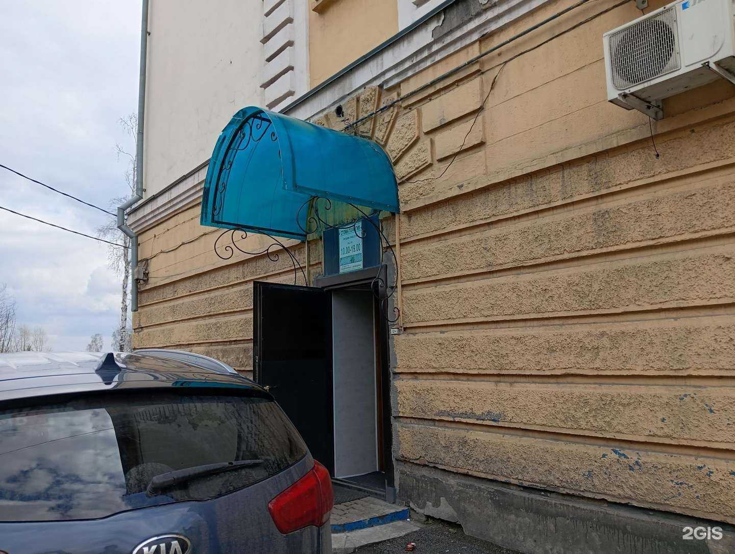 Отзывы на компанию Левизо в Прокопьевске c фото