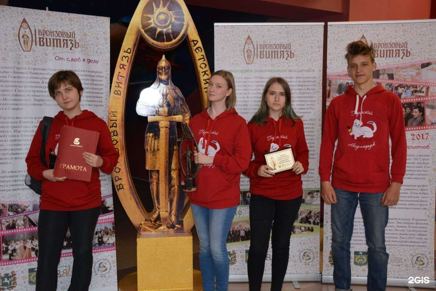 Отзывы на компанию Горностай в Новосибирске c фото