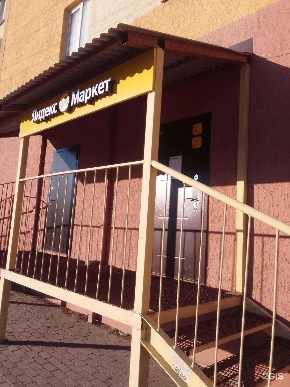 Отзывы на компанию Атмосфера чистоты в Самаре c фото