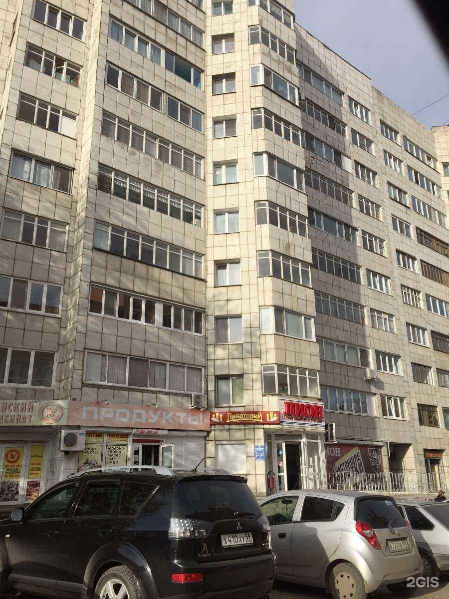 Отзывы на компанию Дуэт в Перми c фото - фотография 2 из 2