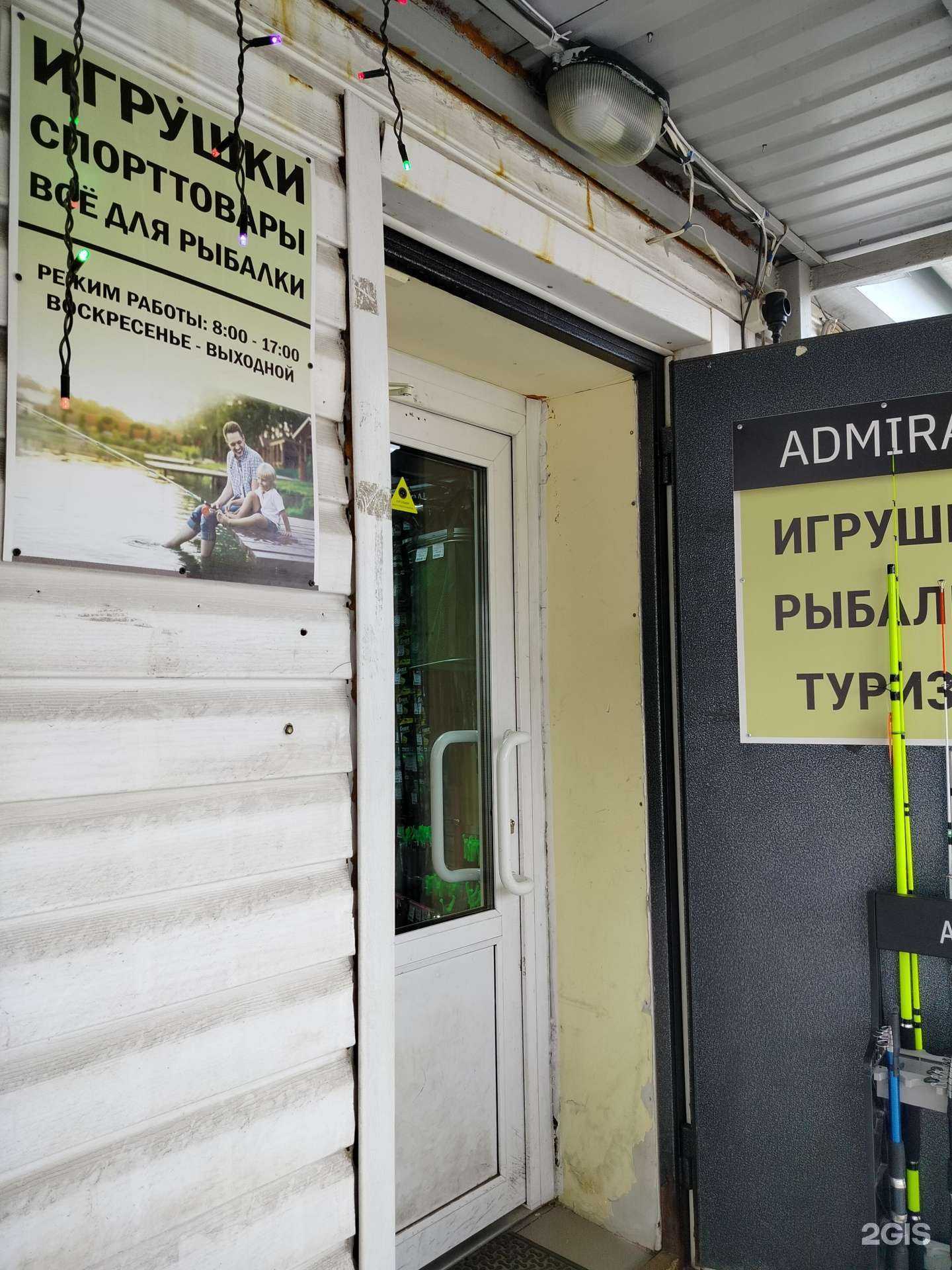 Отзывы на компанию Оптово-розничная компания в г. Пенза c фото