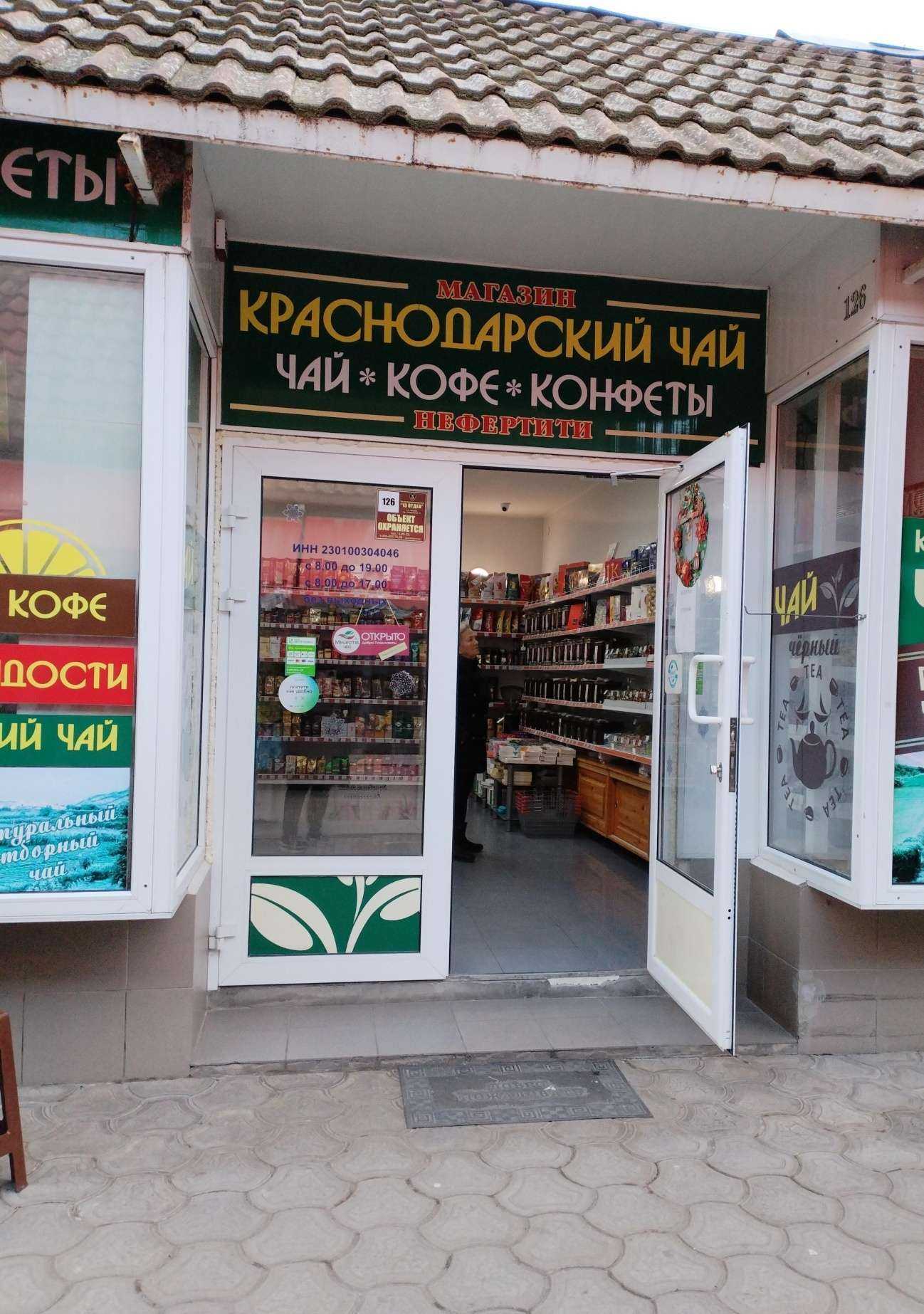 Отзывы на компанию Пани Злата в Анапе c фото - фотография 2 из 2