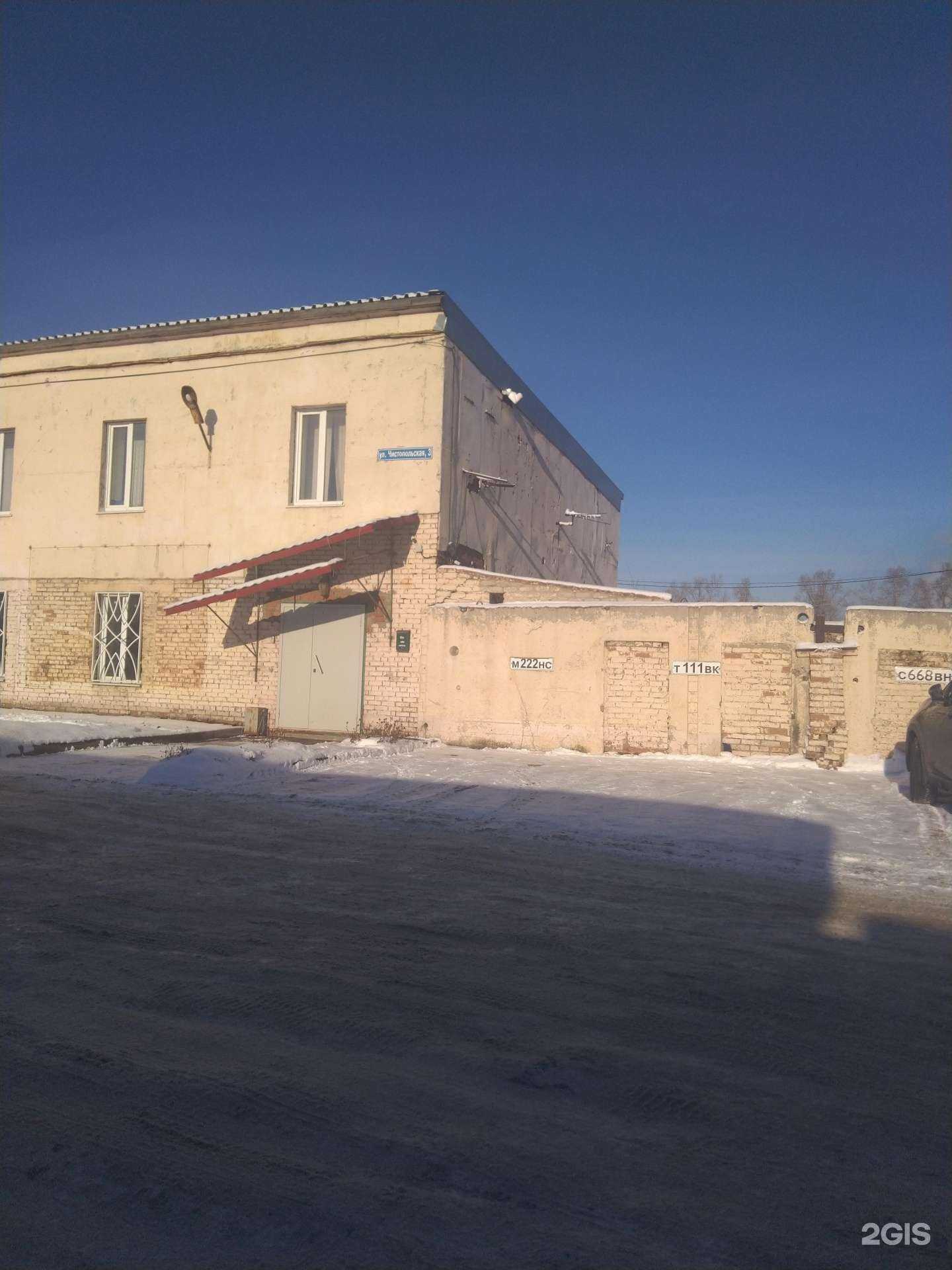 Отзывы на компанию Кузбасская газовая компания в г. Кемерово c фото