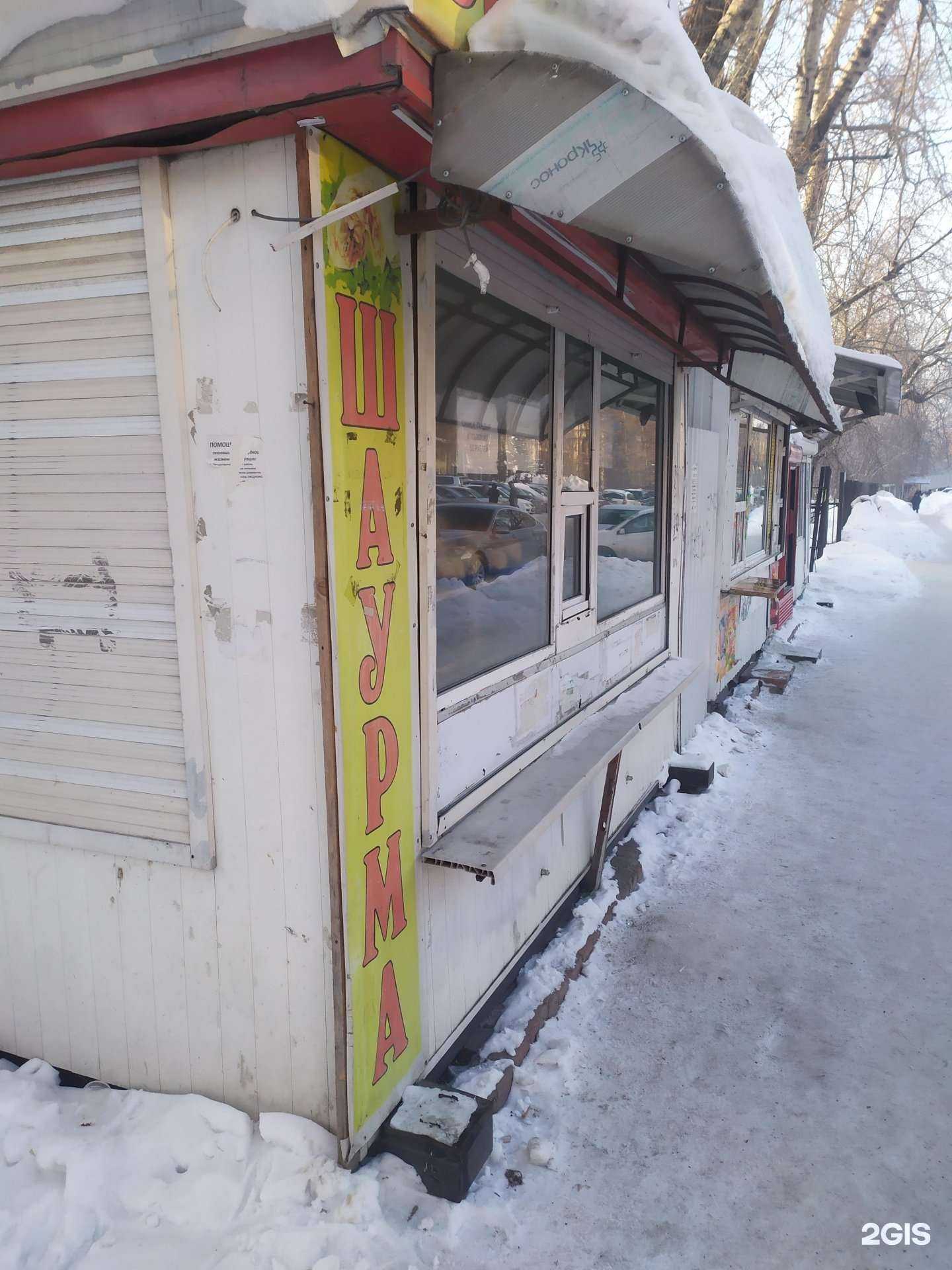 Отзывы на компанию Фуд-киоск в г. Новосибирск c фото