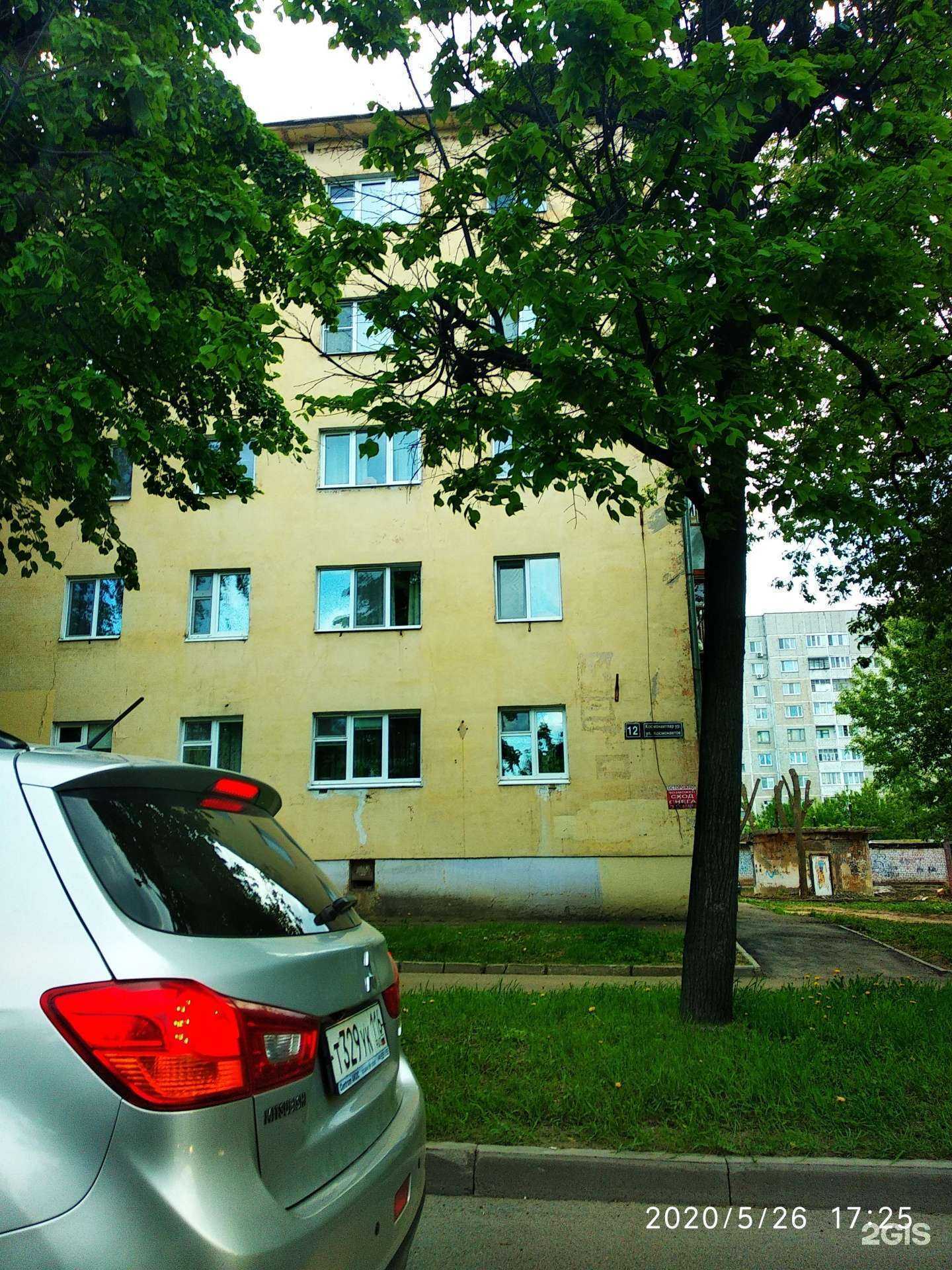 Отзывы на компанию Сейчас в Казани c фото - фотография 2 из 2