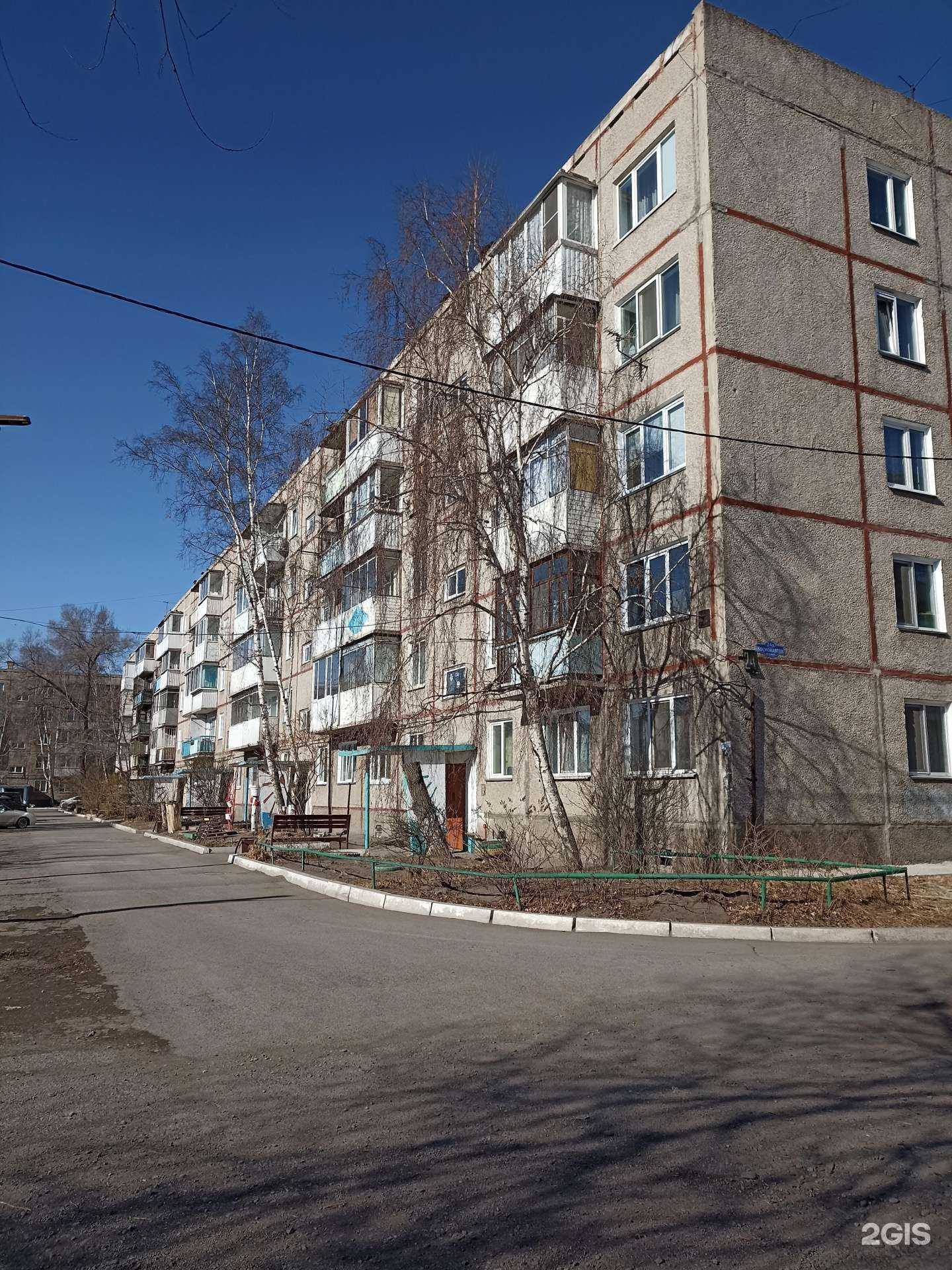 Отзывы на компанию Elixir  в Черногорске c фото - фотография 2 из 2