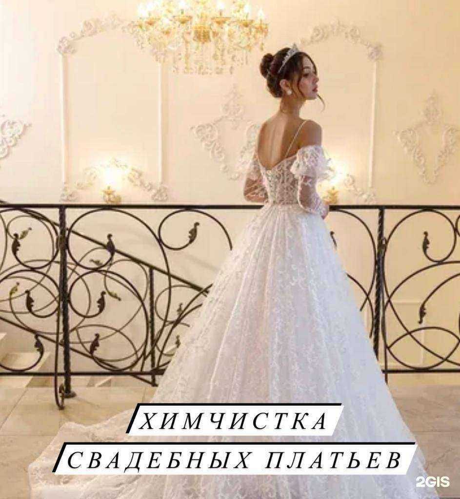 Отзывы на компанию Белизна в г. Астрахань c фото