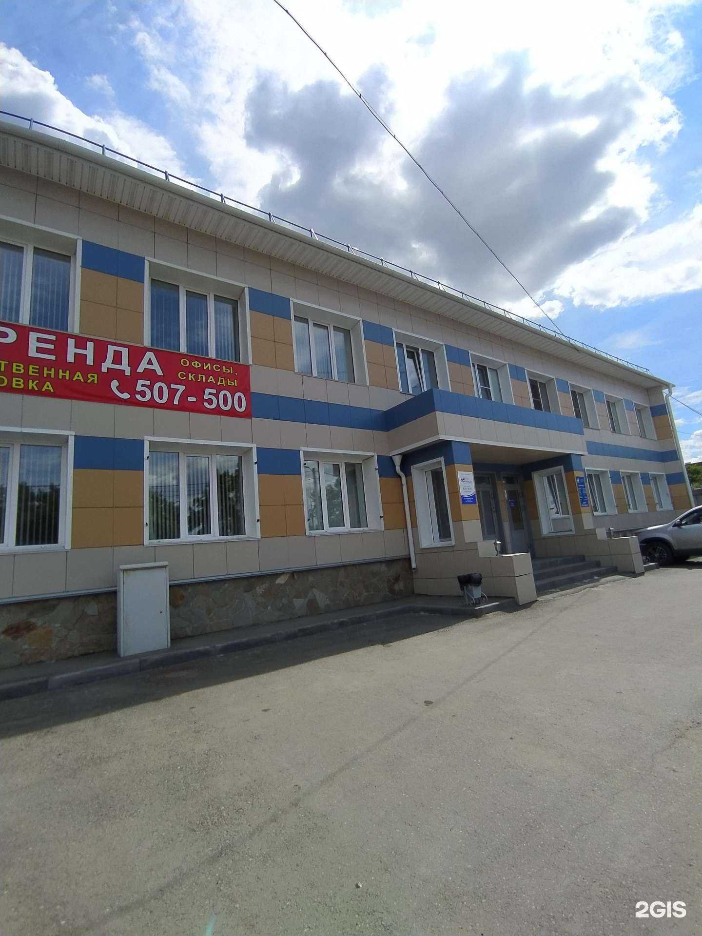 Отзывы на компанию Люфтсиб в Омске c фото