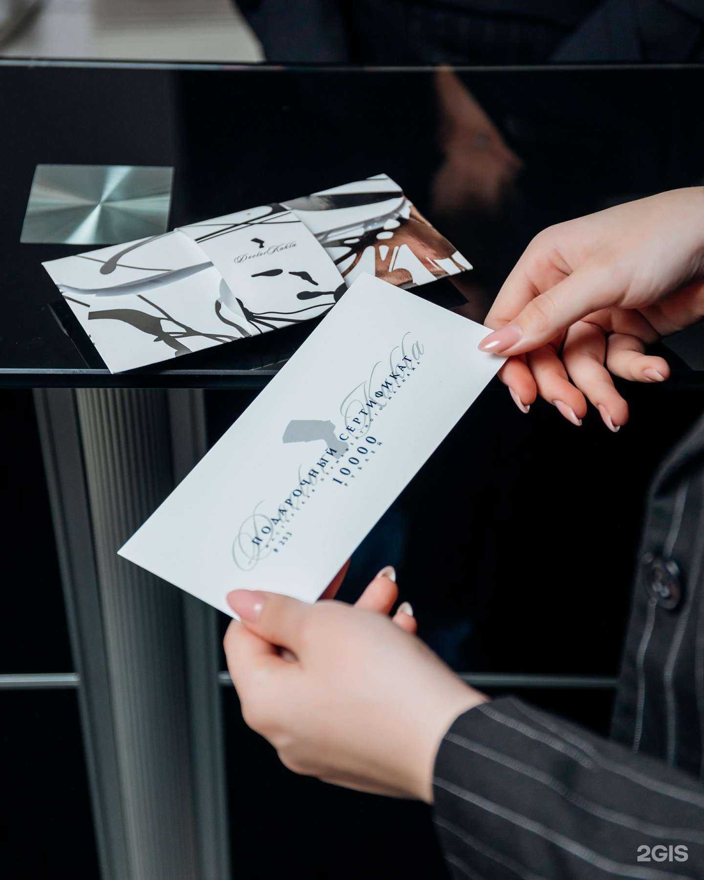 Отзывы на компанию Doctor Kukla в Владивостоке c фото