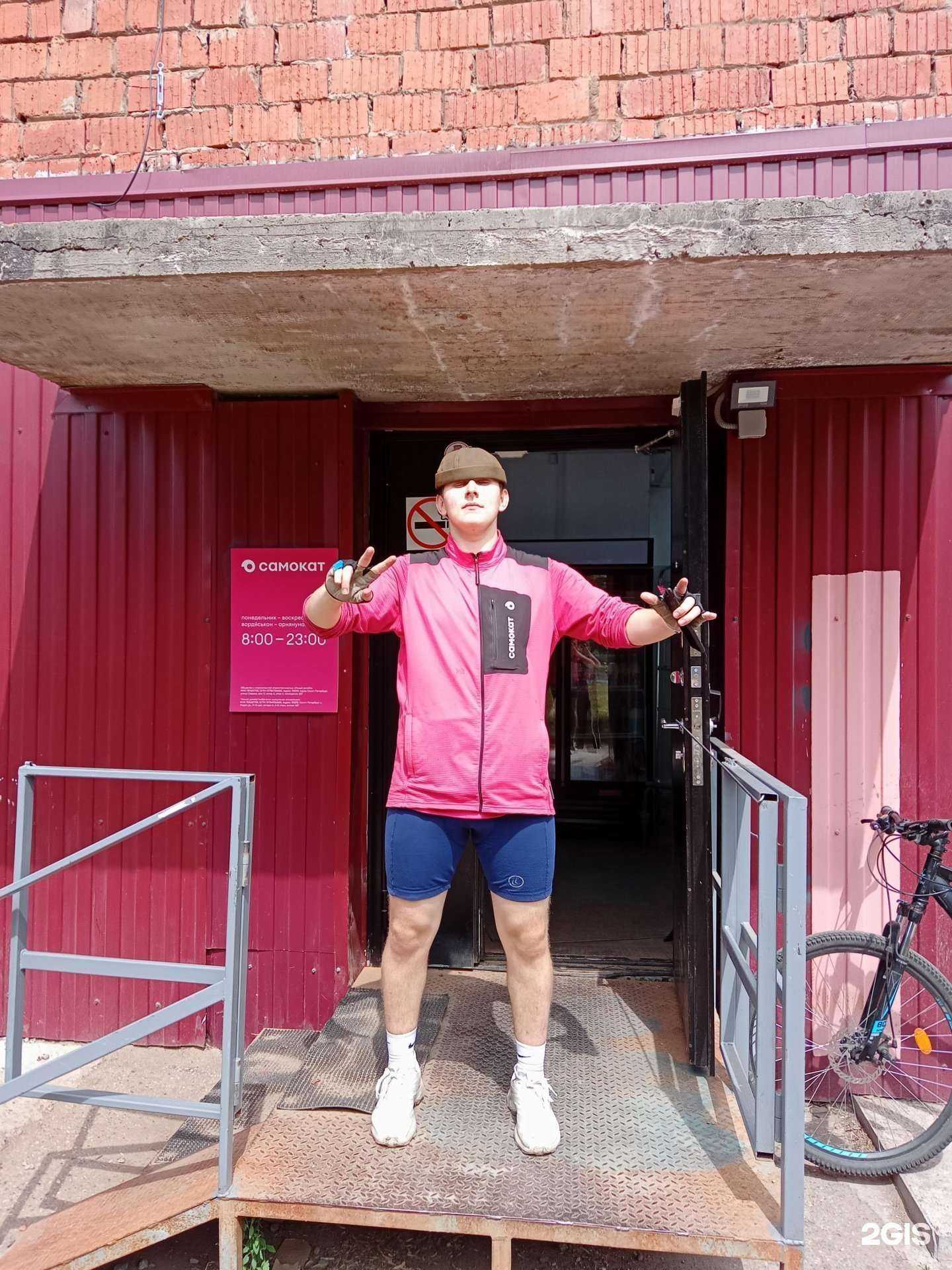 Отзывы на компанию Самокат в Ижевске c фото