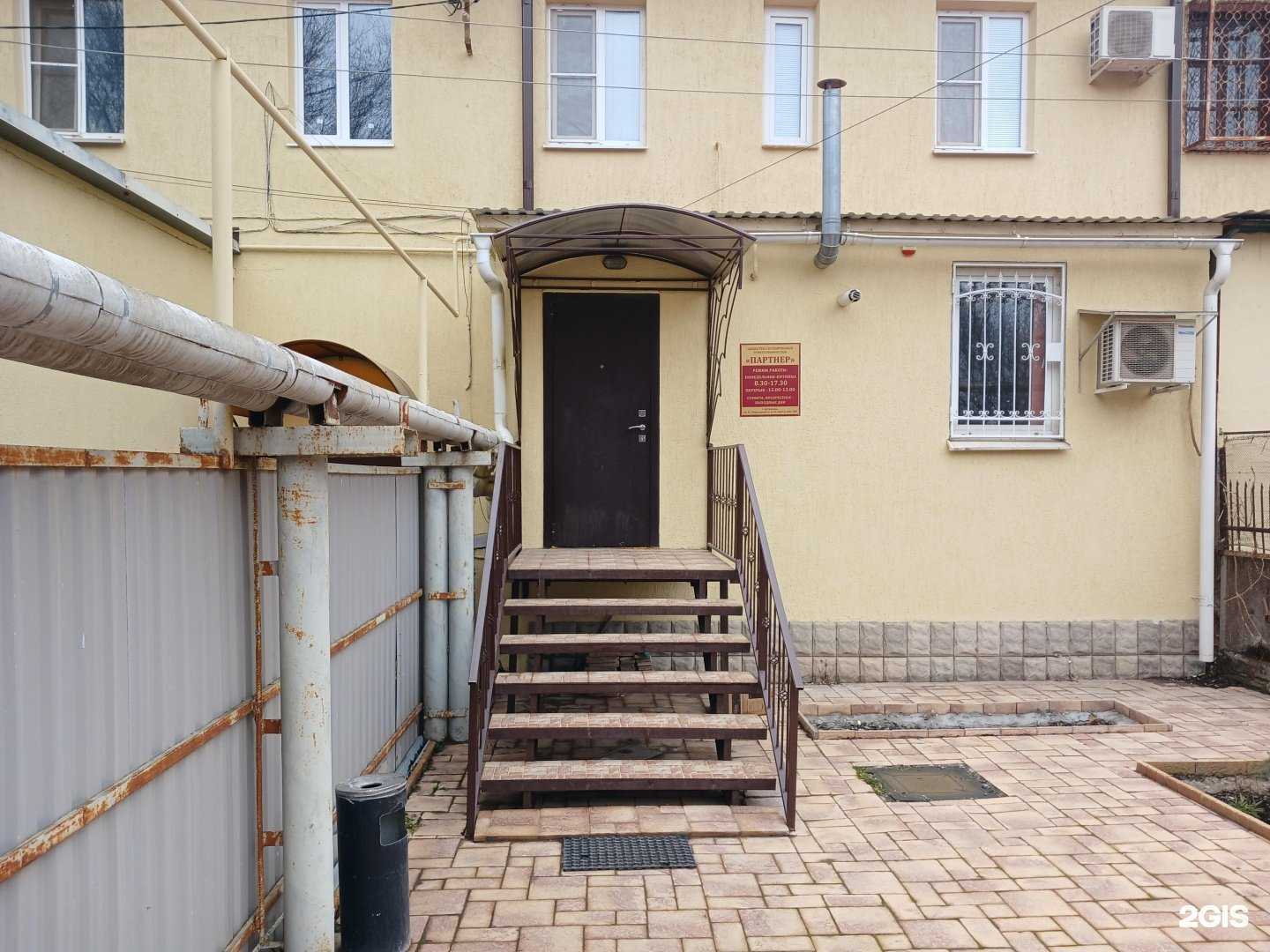 Отзывы на компанию Партнер в Астрахани c фото