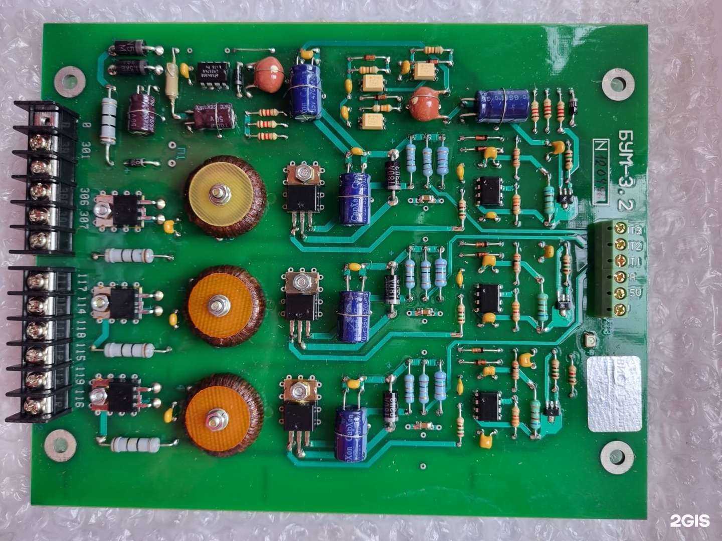 Отзывы на компанию Торговая компания в Белове c фото
