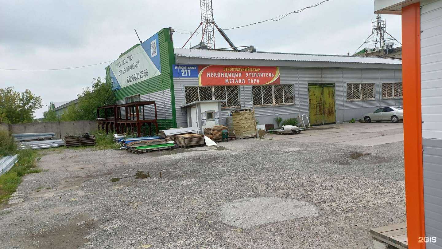 Отзывы на компанию Рембаза54 в г. Новосибирск c фото