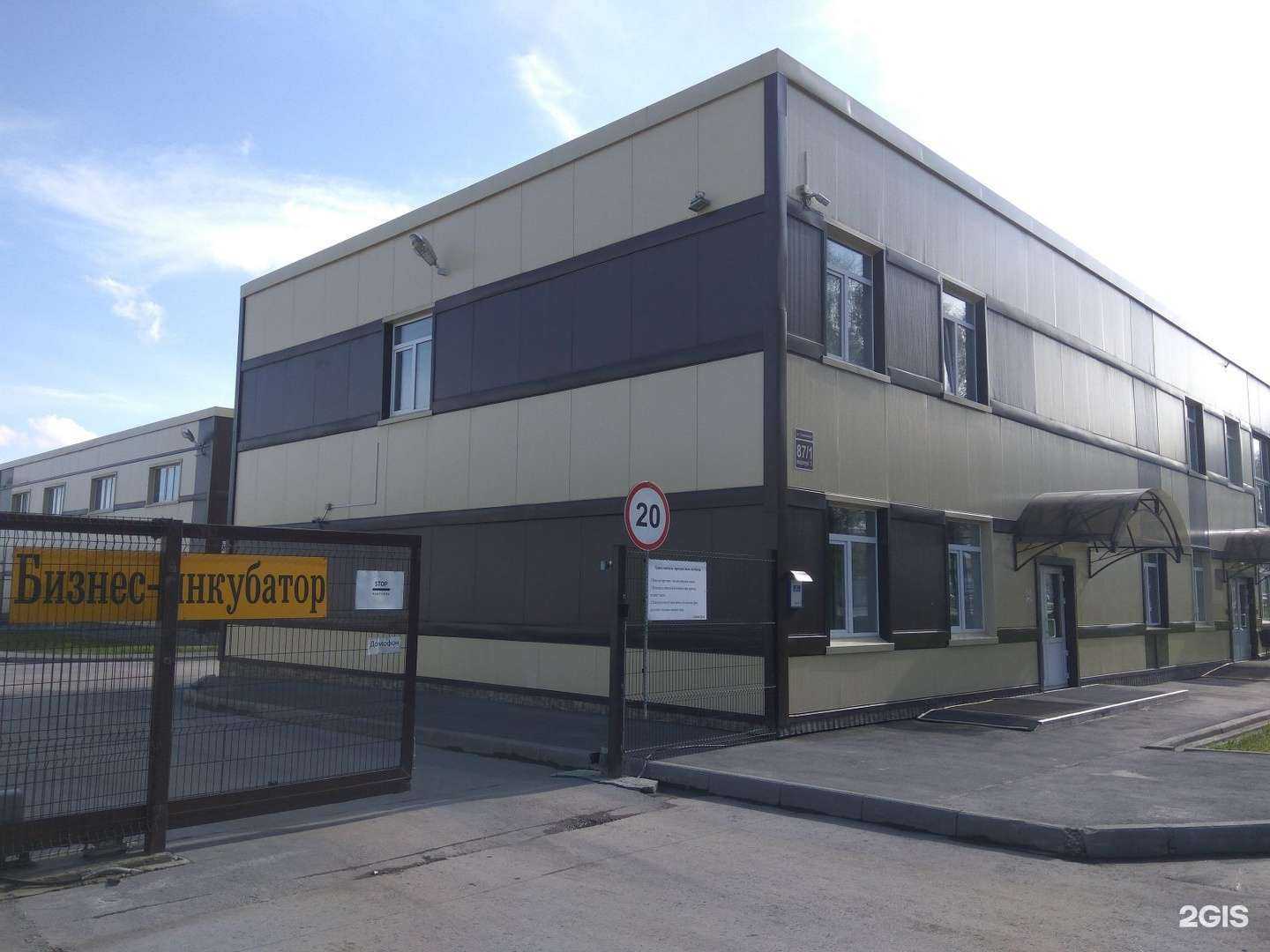 Отзывы на компанию Стройтакси в Новосибирске c фото