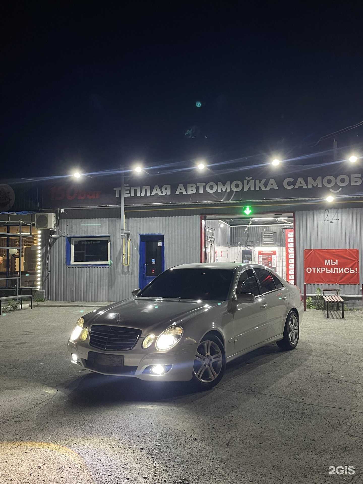 Отзывы на компанию 150Bar в Новосибирске c фото