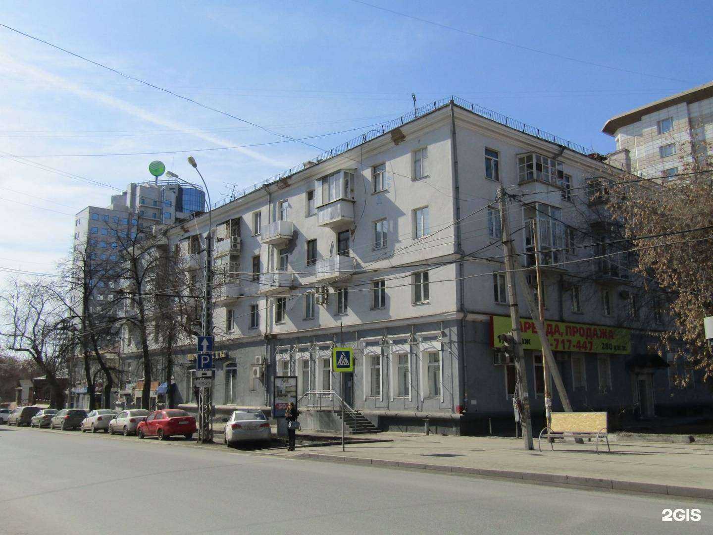 Отзывы на компанию Flores в Екатеринбурге c фото - фотография 2 из 2