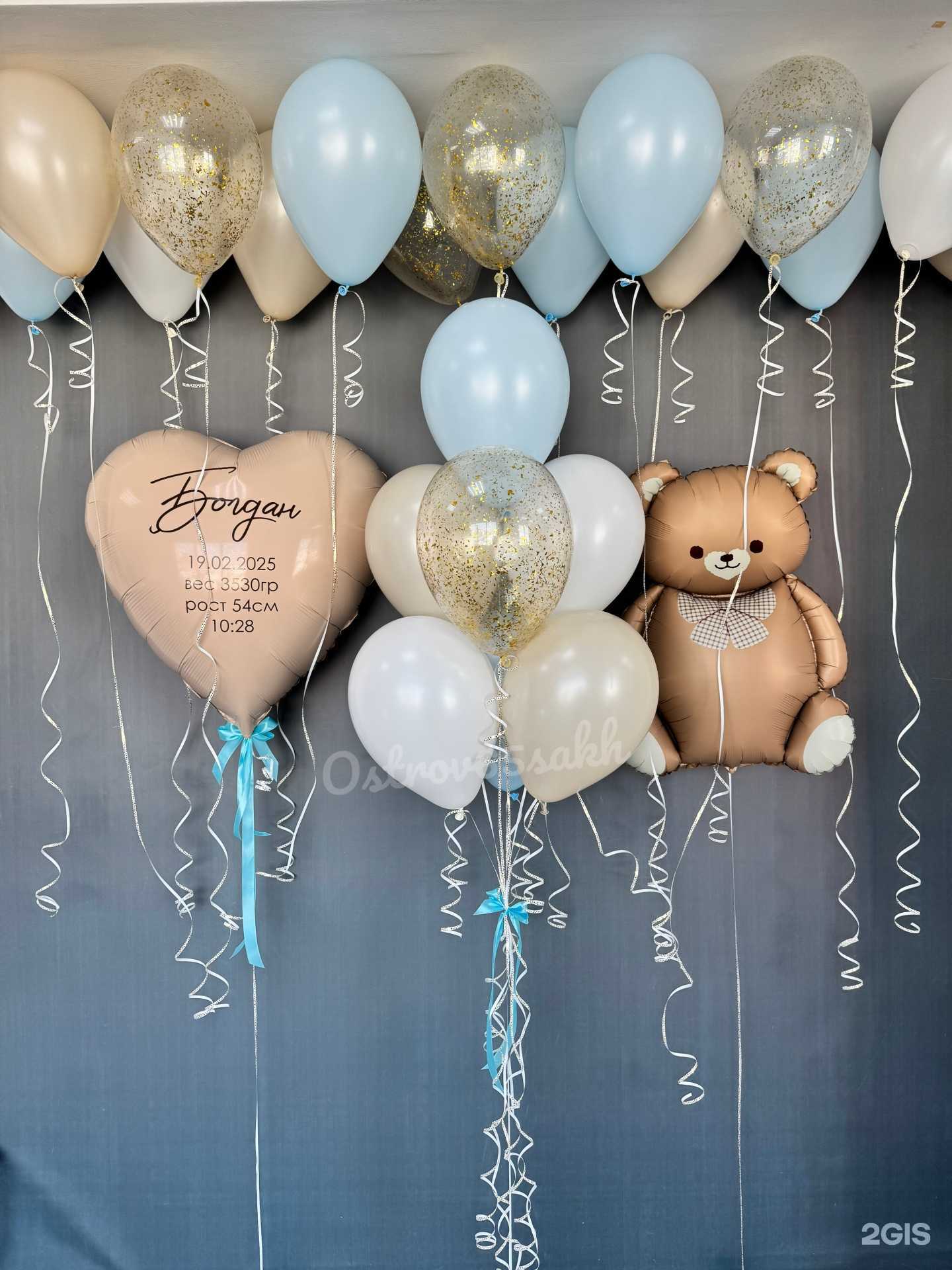 Отзывы на компанию Остров сокровищ в г. Южно-Сахалинск c фото