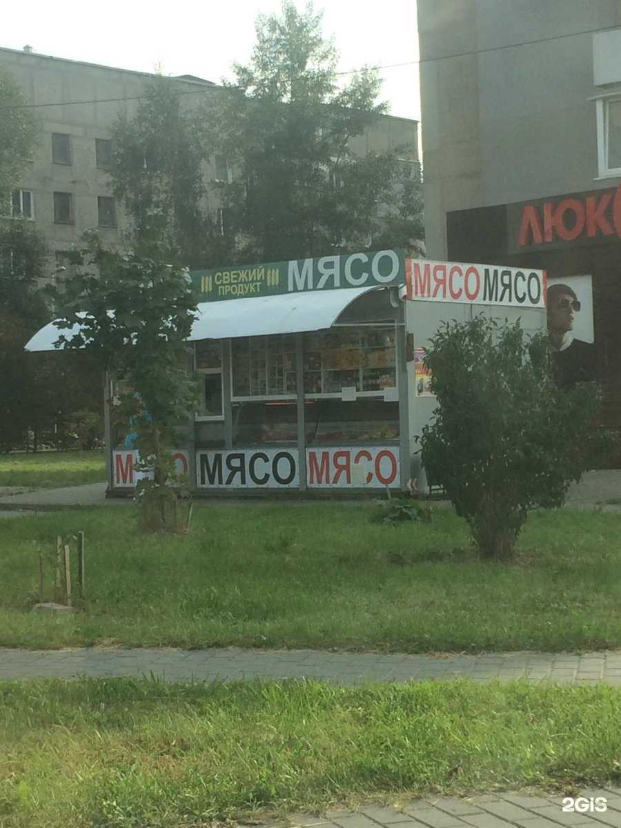 Отзывы на компанию Пионерский комбинат мясопродуктов в Калининграде c фото