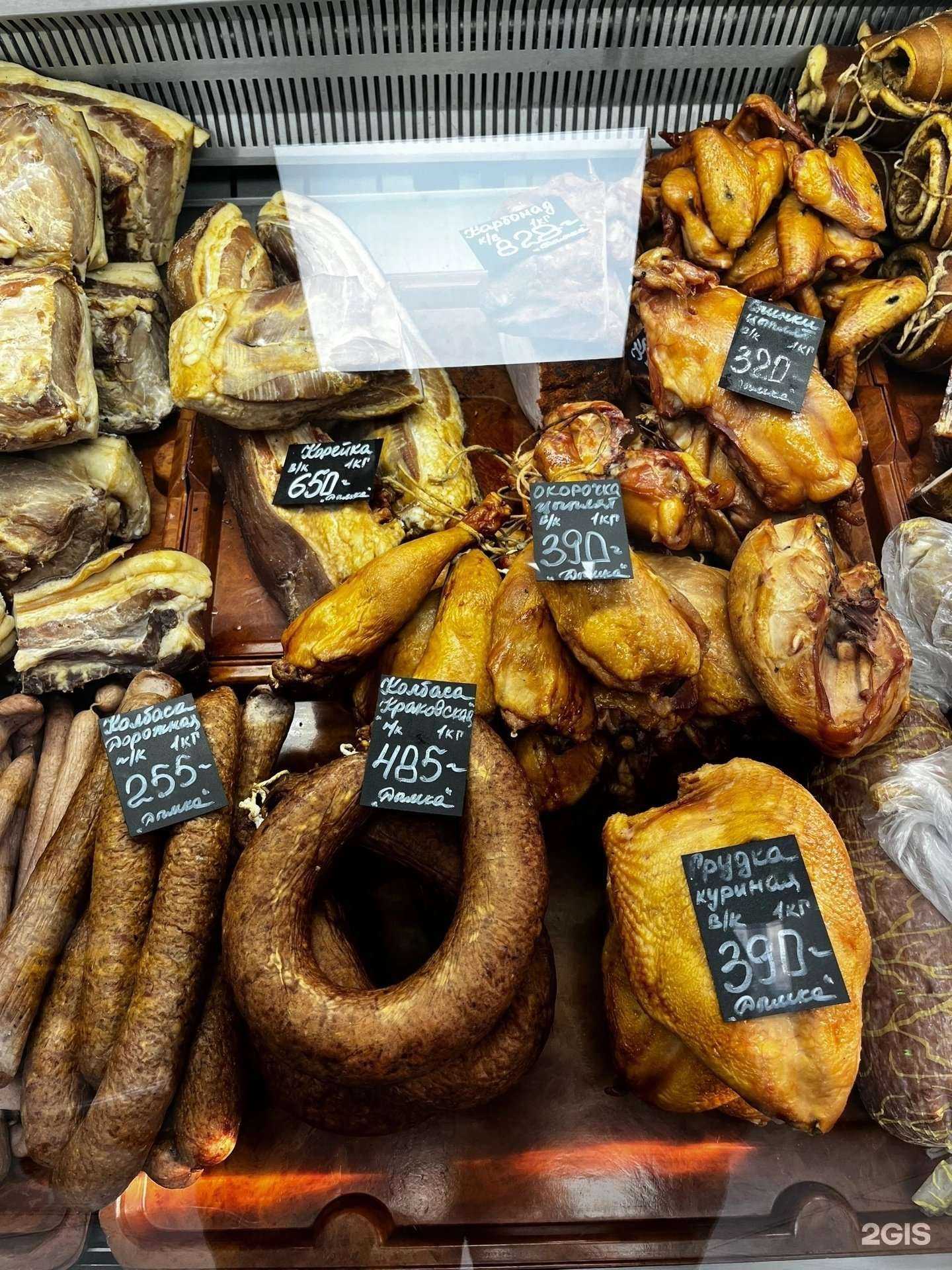 Отзывы на компанию Дымка в г. Ачинск c фото