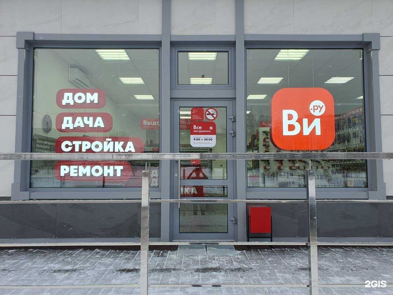 Отзывы на компанию ВсеИнструменты.ру в г. Обнинск c фото