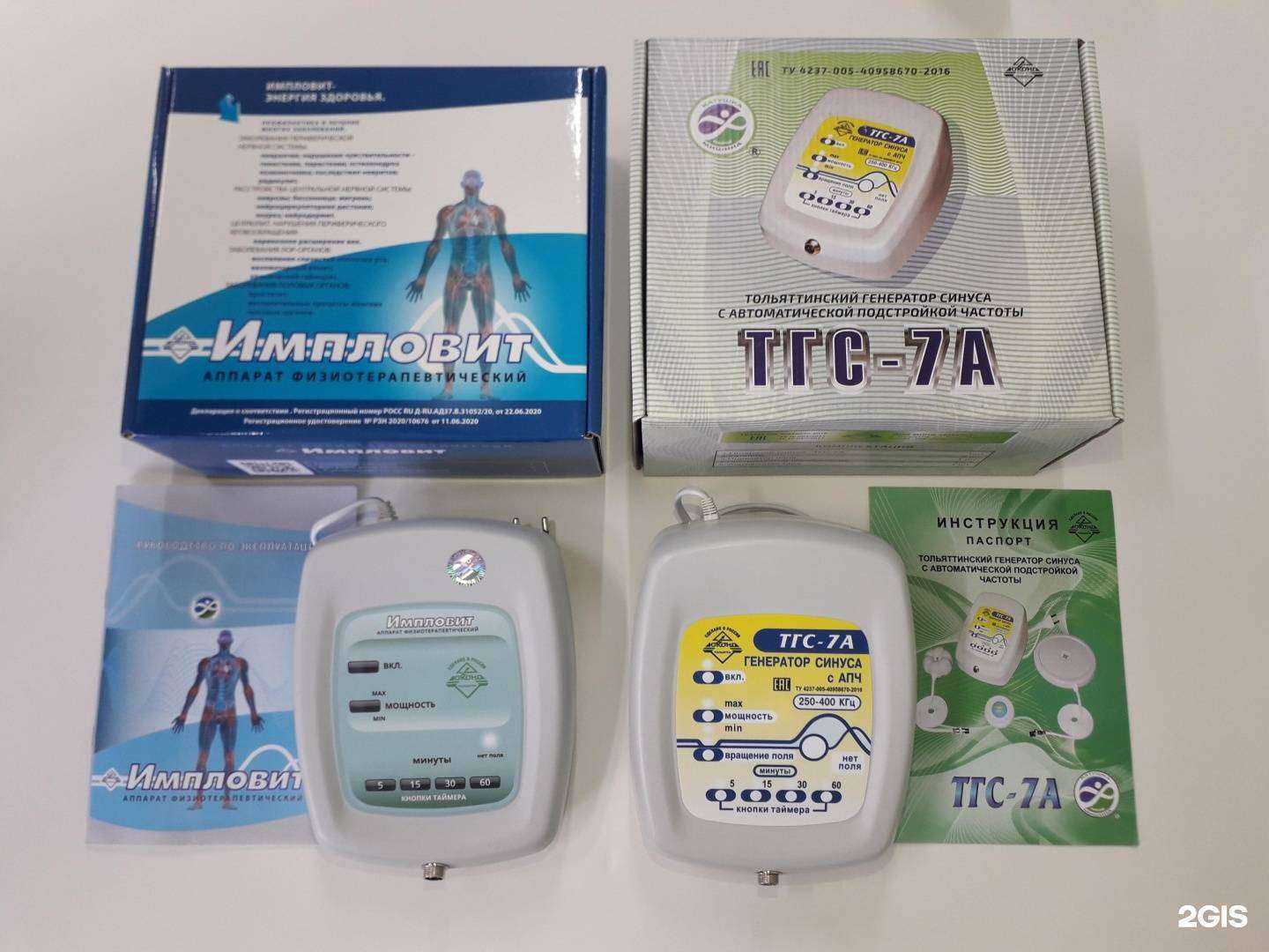 Отзывы на компанию Истина здоровья в г. Нижний Новгород c фото